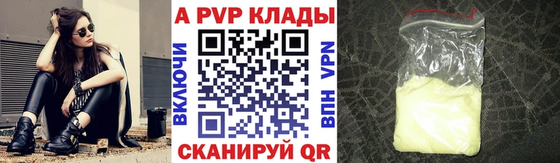 APVP крисы CK  наркошоп  Кирово-Чепецк 