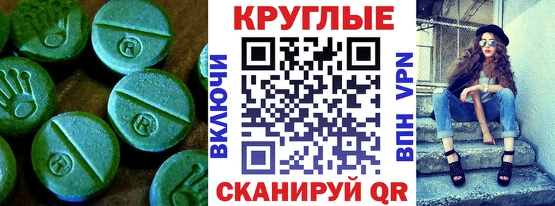 Ecstasy ешки Кирово-Чепецк