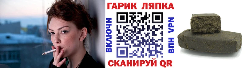 ГАШИШ ice o lator Кирово-Чепецк