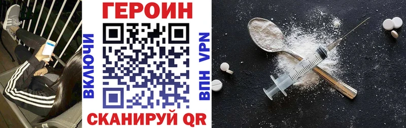 ГЕРОИН VHQ  цены   ОМГ ОМГ зеркало  Кирово-Чепецк 