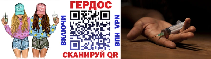 ГЕРОИН гречка Кирово-Чепецк