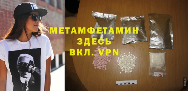 ALPHA-PVP Армянск