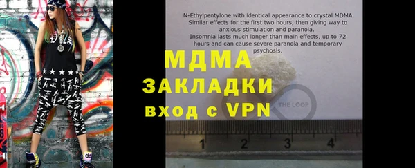 трава Аркадак