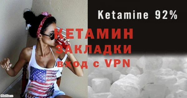 трава Аркадак