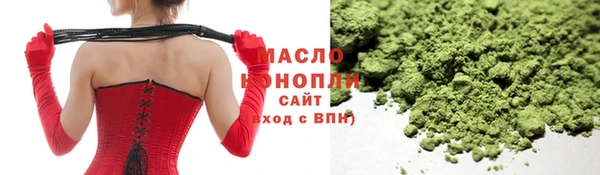 трава Аркадак