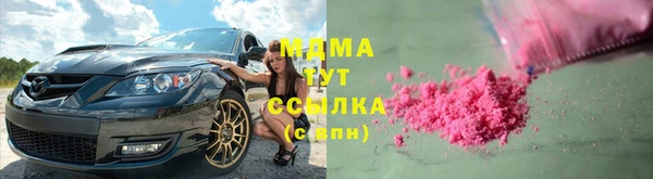 ALPHA-PVP Армянск