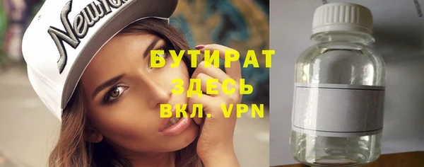 трава Аркадак