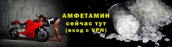 ALPHA-PVP Армянск