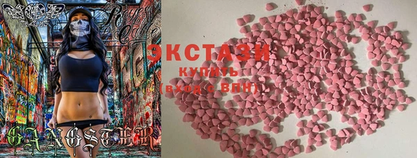 трава Аркадак