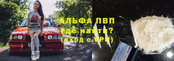 ALPHA-PVP Армянск
