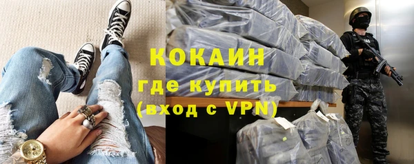 ALPHA-PVP Армянск