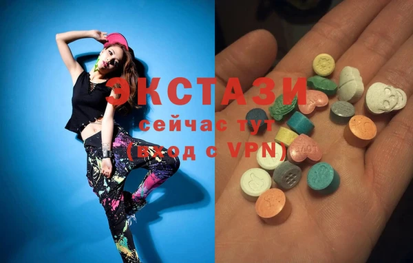 трава Аркадак