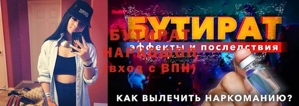 трава Аркадак
