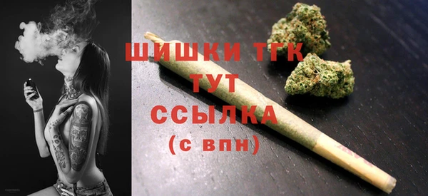 ALPHA-PVP Армянск