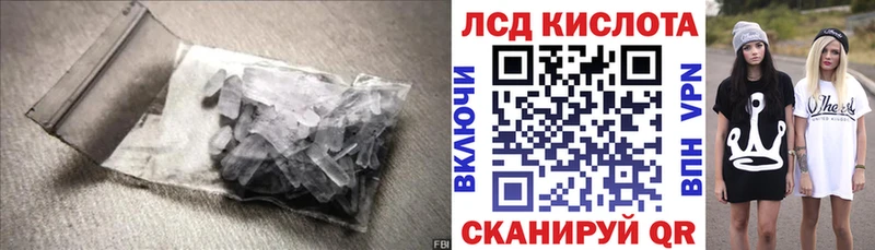 mega ТОР  Кирово-Чепецк  LSD-25 экстази кислота 
