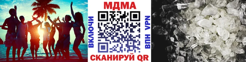 купить наркоту  Кирово-Чепецк  MDMA кристаллы 