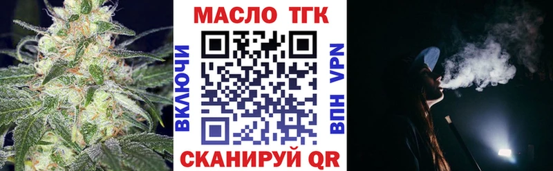 ТГК жижа  где продают наркотики  Кирово-Чепецк 
