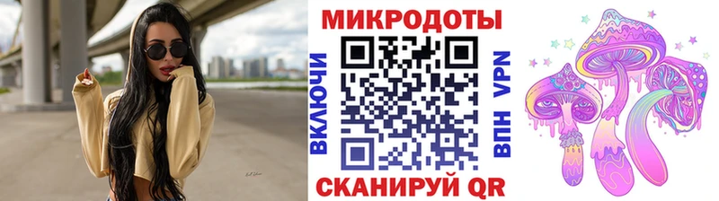 Псилоцибиновые грибы GOLDEN TEACHER  кракен ССЫЛКА  Кирово-Чепецк 